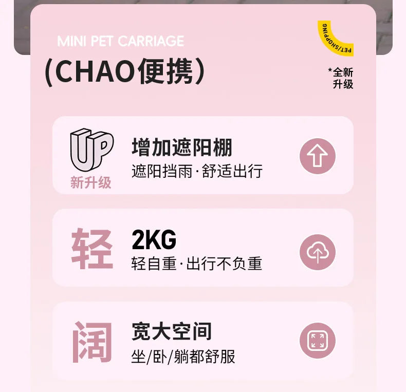 Small pet cart, dog, cat, teddy cart, outdoor small pet cart, lightweight and foldable small cart