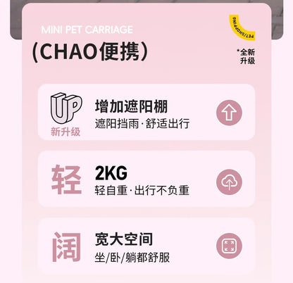 Small pet cart, dog, cat, teddy cart, outdoor small pet cart, lightweight and foldable small cart