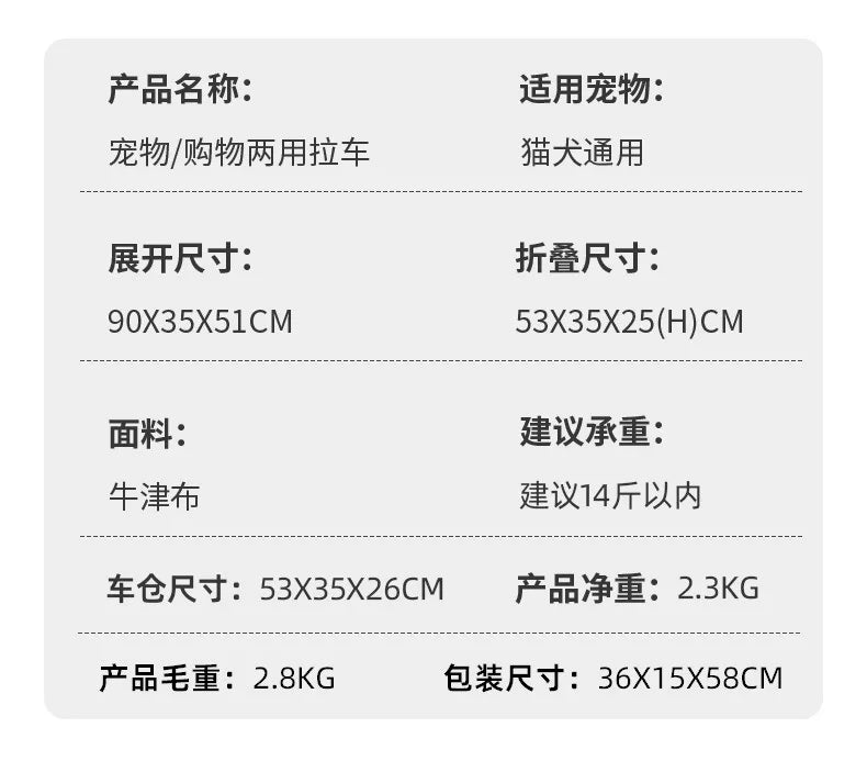 Small pet cart, dog, cat, teddy cart, outdoor small pet cart, lightweight and foldable small cart